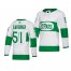 Toronto Maple Leafs #51 Jake Gardiner adidas White 2019 St. Patricks Day Authentic Player Stitched NHL Jersey