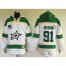 Dallas Stars #91 Tyler Seguin White Sawyer Hooded Sweatshirt Stitched NHL Jersey