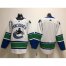 Adidas Vancouver Canucks Blank White Road Authentic Stitched NHL Jersey