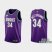 Milwaukee Milwaukee Bucks #34 Giannis Antetokounmpo Purple Mens Nike NBA 2022-23 Classic Edition Jersey Mens