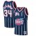 Hakeem Olajuwon- Houston Rockets Throwback Jersey