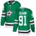 Adidas Dallas Stars #91 Tyler Seguin Green Home Authentic Stitched NHL Jersey