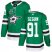Adidas Dallas Stars #91 Tyler Seguin Green Home Authentic Youth 2020 Stanley Cup Final Stitched NHL Jersey