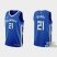 Milwaukee Milwaukee Bucks #21 Jrue Holiday Mens Nike Blue 2022-23 NBA Jersey – City Edition Mens