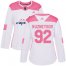 Adidas Washington Capitals #92 Evgeny Kuznetsov White/Pink Authentic Fashion Womens Stitched NHL Jersey