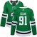 Adidas Dallas Stars #91 Tyler Seguin Green Home Authentic Womens Stitched NHL Jersey