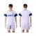 Inter Milan Blank White Away Soccer Club Jersey