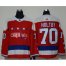 Adidas Washington Capitals #70 Braden Holtby Red Alternate Authentic Stitched NHL Jersey