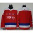 Adidas Washington Capitals Blank Red Alternate Authentic Stitched NHL Jersey