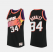 Charles Barkley- Phoenix Suns Throwback Jersey