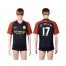 Manchester City #17 De Bruyne Away Soccer Club Jersey