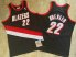 Clyde Drexler- Portland Trail Blazers Throwback Jersey
