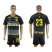 Dortmund #23 JI Away Soccer Club Jersey