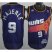 Phoenix Suns 9 MAJERLE Purple Swingman Jersey Cheap