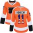 Adidas Philadelphia Flyers #11 Travis Konecny Orange Home Authentic USA Flag Womens Stitched NHL Jersey