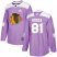 Adidas Chicago Blackhawks #81 Marian Hossa Purple Authentic Fights Cancer Stitched NHL Jersey