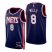 Brooklyn Brooklyn Nets #8 Patty Mills Mens Nike Navy 2021/22 Swingman NBA Jersey – City Edition Mens