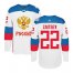 Team Russia #22 Nikita Zaitsev White 2016 World Cup Stitched NHL Jersey