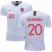 Portugal #20 Quaresma Away Kid Soccer Country Jersey