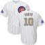 Chicago Cubs #10 Ron Santo White(Blue Strip) 2017 Gold Program Cool Base Stitched Youth MLB Jersey