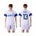Inter Milan #13 Guarin White Away Soccer Club Jersey