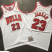 Michael Jordan White Trophy Throwback Jersey