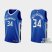 Milwaukee Milwaukee Bucks #34 Giannis Antetokounmpo Mens Nike Blue 2022-23 NBA Jersey – City Edition Mens
