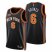 New York New York Knicks #6 Quentin Grimes Mens Nike Black 2021/22 Swingman NBA Jersey – City Edition Mens