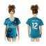 Womens Real Madrid #12 Marcelo Sec Away Soccer Club Jersey