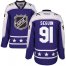 Dallas Stars #91 Tyler Seguin Purple 2017 All-Star Central Division Womens Stitched NHL Jersey