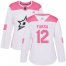 Adidas Dallas Stars #12 Radek Faksa White/Pink Authentic Fashion Womens Stitched NHL Jersey