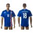 Iceland #18 Bjarnason Home Soccer Country Jersey