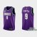 Milwaukee Milwaukee Bucks #9 Bobby Portis Purple Mens Nike NBA 2022-23 Classic Edition Jersey Mens