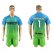 Inter Milan #1 Handanovic Sec Away Soccer Club Jersey