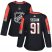 Adidas Dallas Stars #91 Tyler Seguin Black 2018 All-Star Central Division Authentic Womens Stitched NHL Jersey