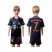 Bayern Munchen #7 Ribery Away Kid Soccer Club Jersey