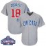 Chicago Cubs #18 Ben Zobrist Grey Road 2016 World Series Champions Stitched Youth MLB Jersey