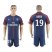 Paris Saint-Germain #19 Aurier Home Soccer Club Jersey