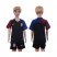 USA Blank Away Kid Soccer Country Jersey