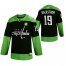 Washington Capitals #19 Nicklas Backstrom Mens Adidas Green Hockey Fight nCoV Limited NHL Jersey