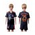 Bayern Munchen #25 Muller Away Kid Soccer Club Jersey