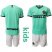 Inter Milan Blank Away Kid Soccer Club Jersey