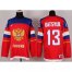 2014 Olympic Team Russia #13 Pavel Datsyuk Red Stitched NHL Jersey