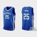 Milwaukee Milwaukee Bucks #25 Serge Ibaka Mens Nike Blue 2022-23 NBA Jersey – City Edition Mens
