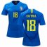 Womens Brazil #18 Rafinha Away Soccer Country Jersey