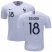 France #18 Sissoko Away Soccer Country Jersey