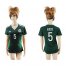 Mexico #5 A.Reyes Home Soccer Country Jersey