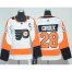 Adidas Philadelphia Flyers #28 Claude Giroux White Road Authentic Womens Stitched NHL Jersey