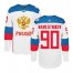 Team Russia #90 Vladislav Namestnikov White 2016 World Cup Stitched NHL Jersey