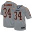 Nike Chicago Bears #34 Walter Payton Lights Out Grey Mens Stitched NFL Elite Jersey
